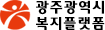 공공친구 연동 공공데이터 기관 로고 15